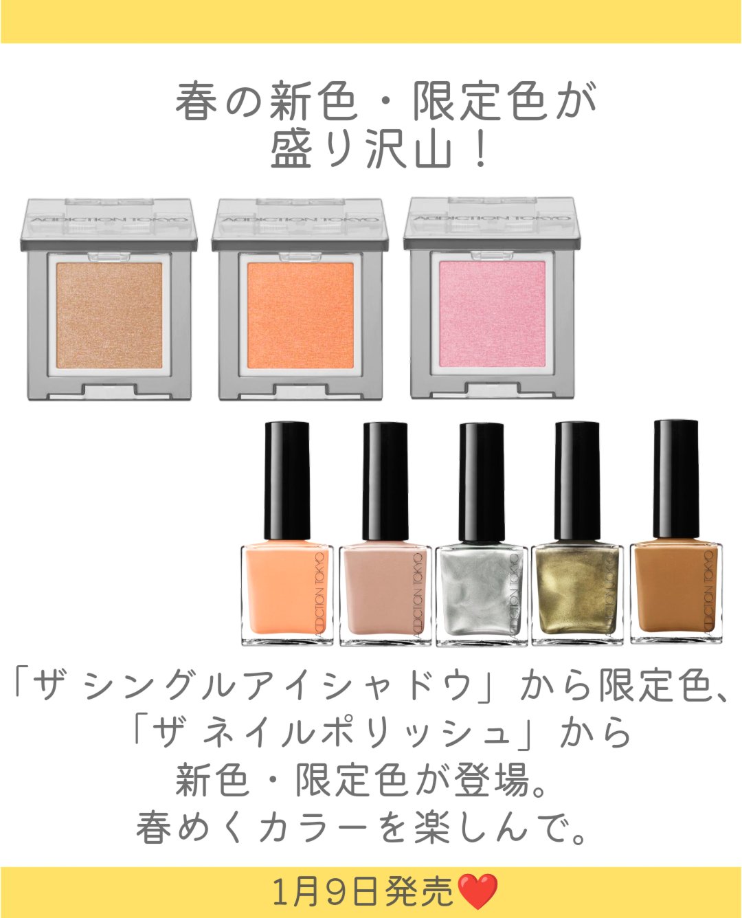 アディクション ザ ネイル ポリッシュ +/ADDICTION/マニキュアを使ったクチコミ（2枚目）