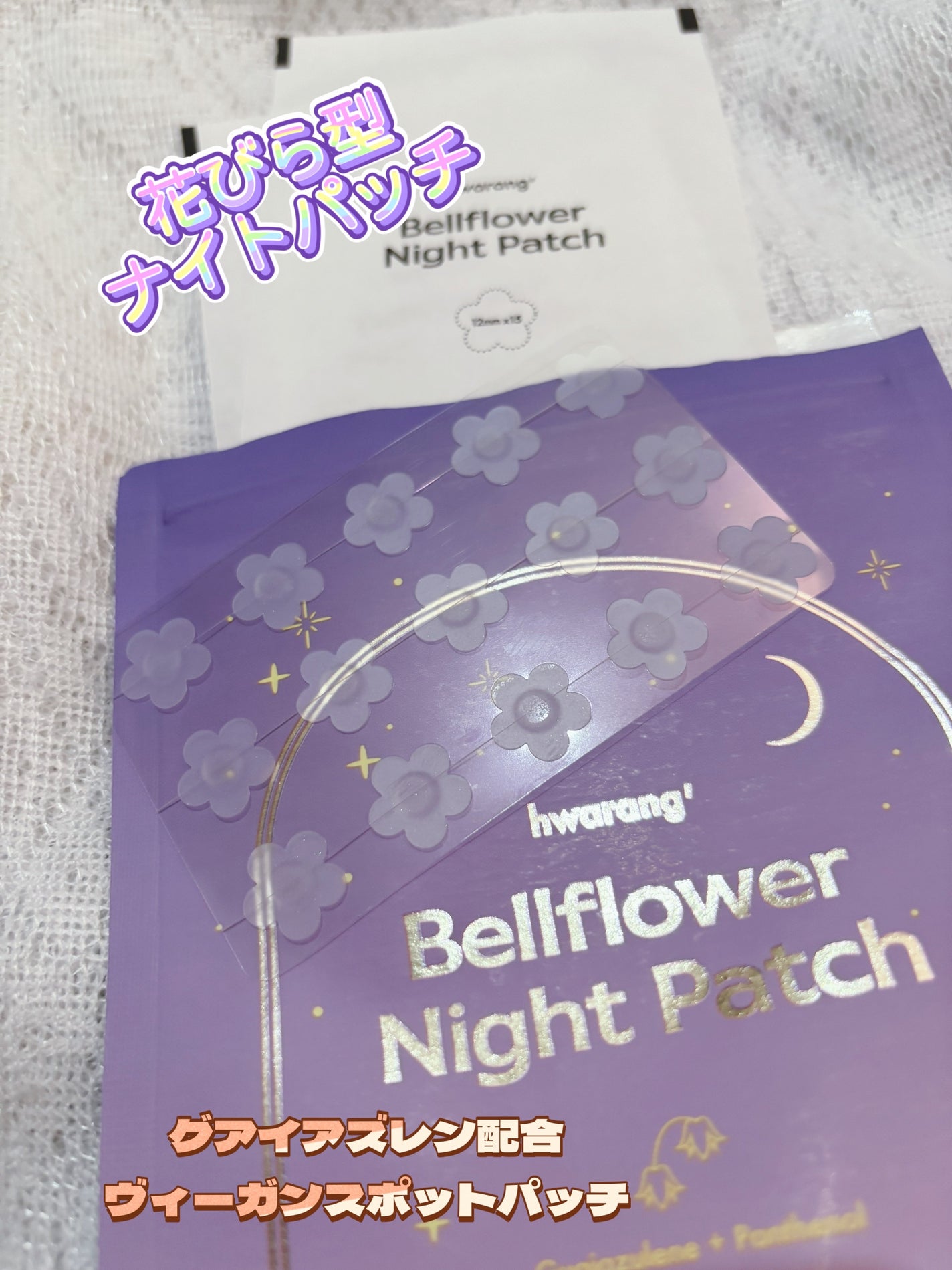 クレンジングバーム/hwarang’ /クレンジングバームを使ったクチコミ(8枚目)