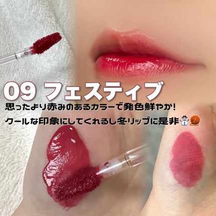 THIN GLOW TINT/BRAYE/口紅を使ったクチコミ(4枚目)