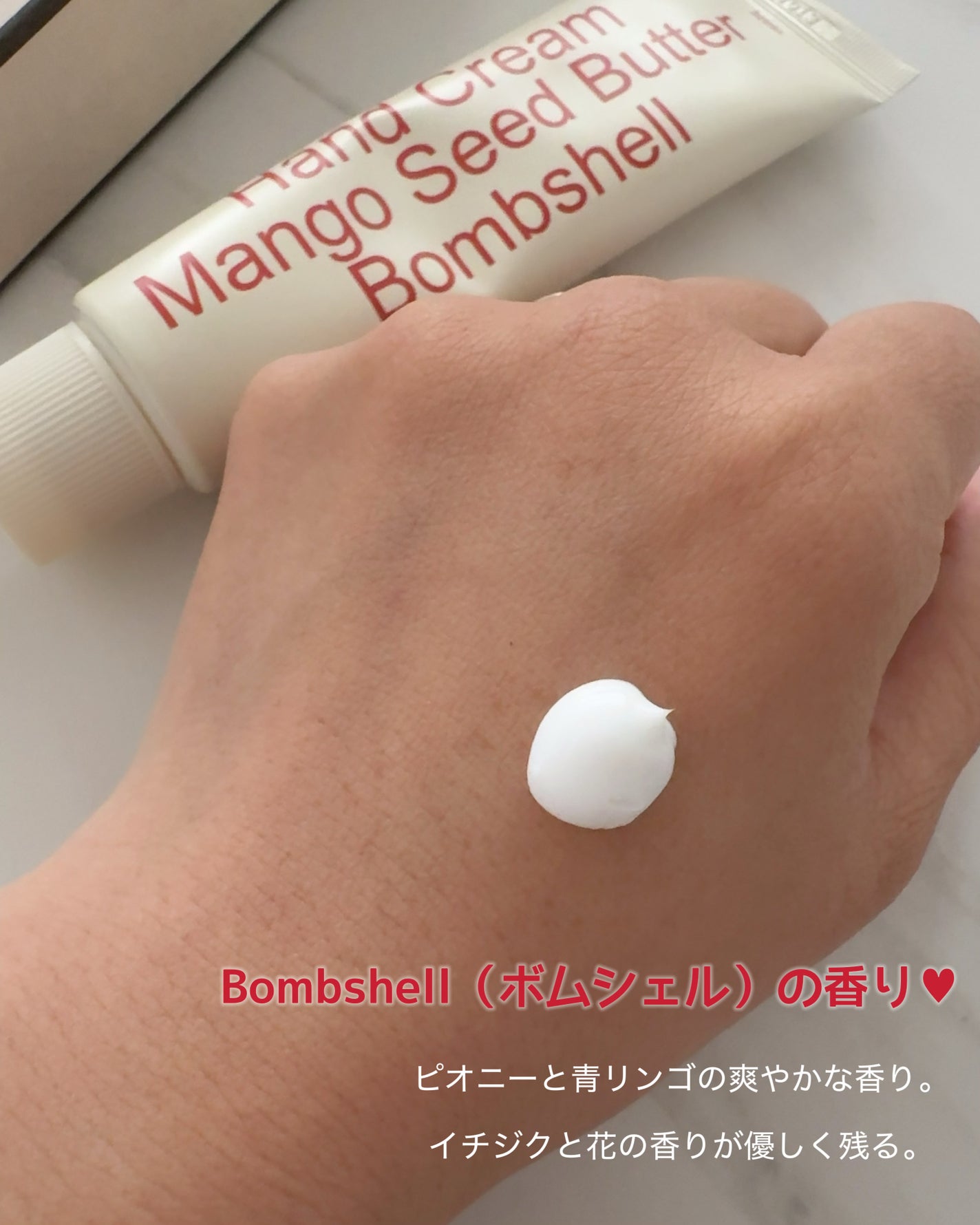 パフュームシルキーハンドクリーム/hetras/ハンドクリームを使ったクチコミ(2枚目)