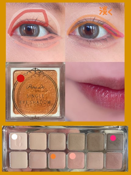 プロ アイ パレット エアー 03 ミュートライブラリー(MUTE LIBRARY)/CLIO/アイシャドウパレットの画像