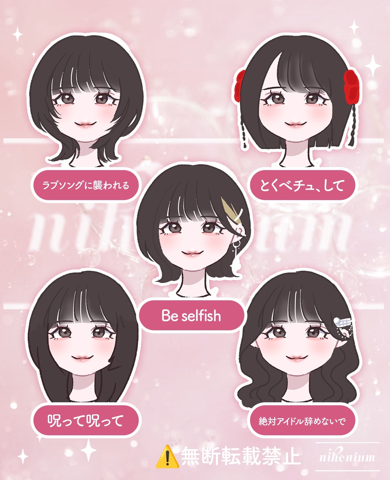 にほにうむ on LIPS 「【イコラブ】野口衣織ちゃん髪型5選✨️歴代アー写からピックアッ..」(2枚目)