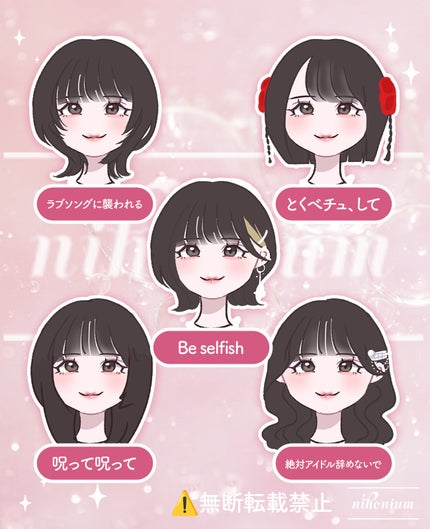 にほにうむ on LIPS 「【イコラブ】野口衣織ちゃん髪型5選✨️歴代アー写からピックアッ..」(2枚目)