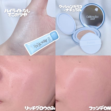 スパグロウUVトーンアップベース/fwee/化粧下地を使ったクチコミ(2枚目)