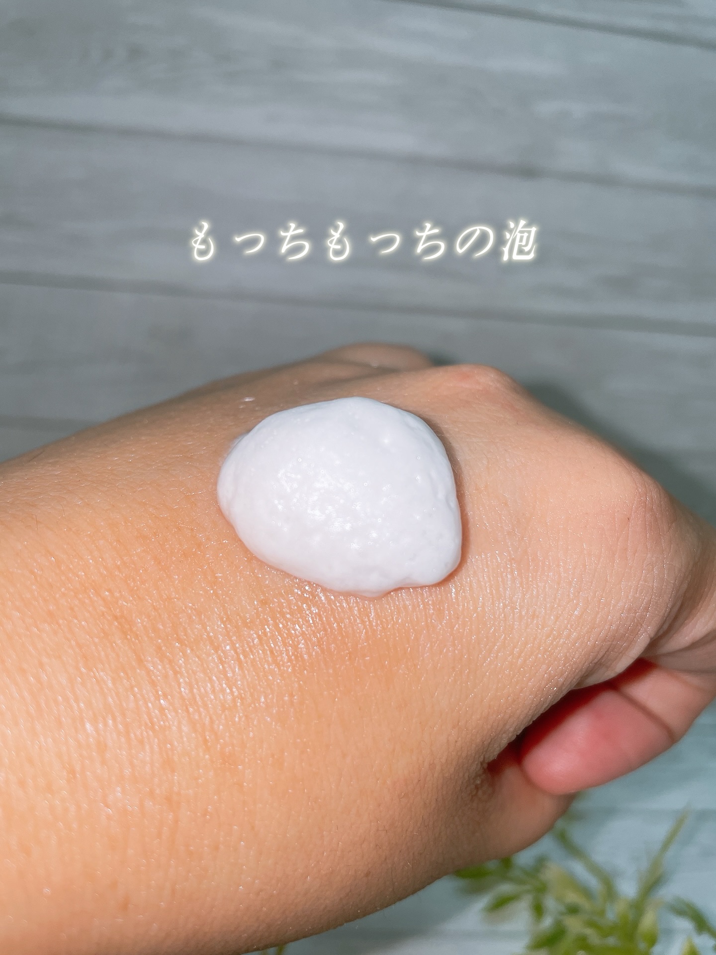 エアバブルCDSマスクP  MELAゼロ/GASH/洗い流すパック・マスクを使ったクチコミ（3枚目）