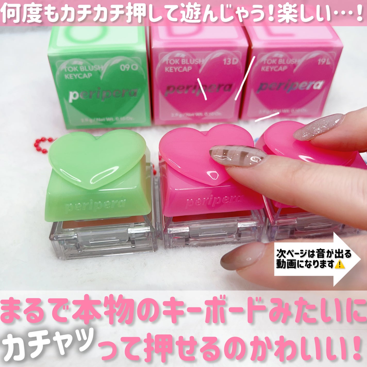 ペリペラ トック ブラッシュ キーキャップ/PERIPERA/パウダーチークを使ったクチコミ(7枚目)