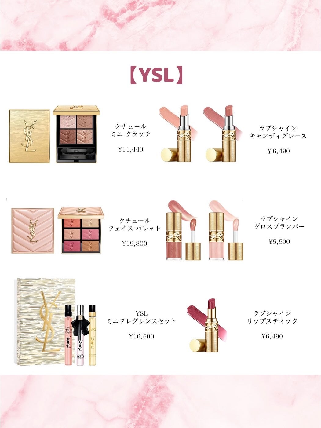 ãã¿ðïœçŸå®¹ãªã¿ã¯OL on LIPS ãä»å¹ŽãåŸ
ã¡ã«åŸ
ã£ãã¯ãªã¹ãã¹ã³ãã¬ã®å£ç¯ãå°æ¥ðâšã©ã®ãã©ã³ã..ãïŒ5æç®ïŒ