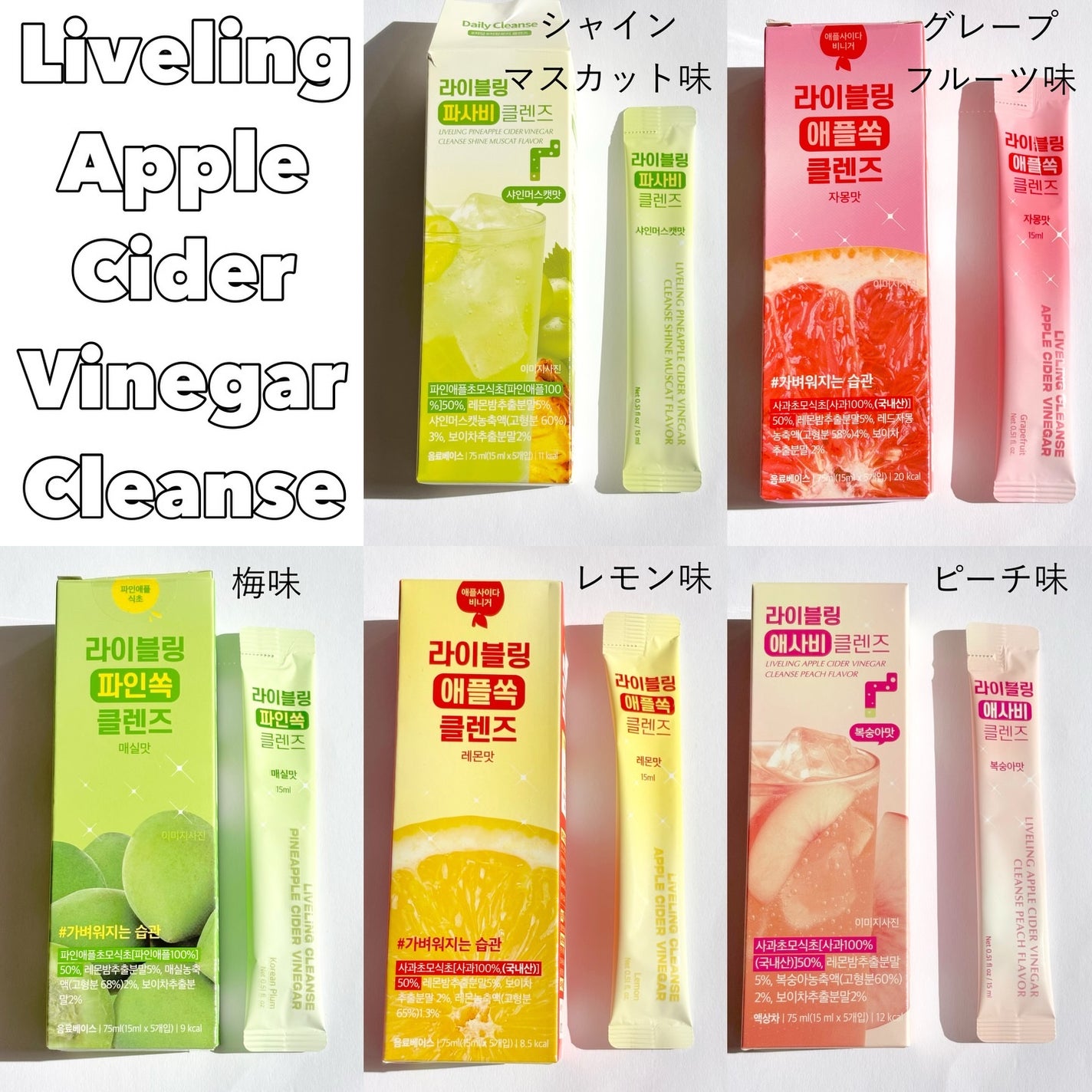 ライブリングアサビクレンズ/LIVELING/酵素ドリンクを使ったクチコミ(2枚目)