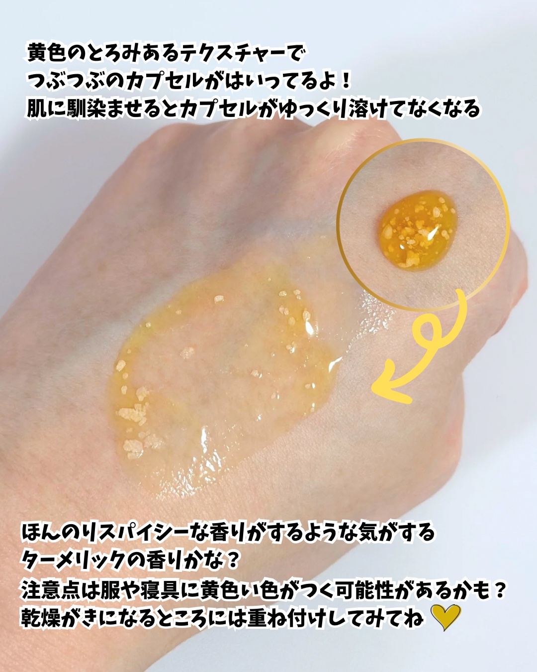 コウジ酸ビタナイアシンセラム/MEDICUBE/美容液を使ったクチコミ（3枚目）