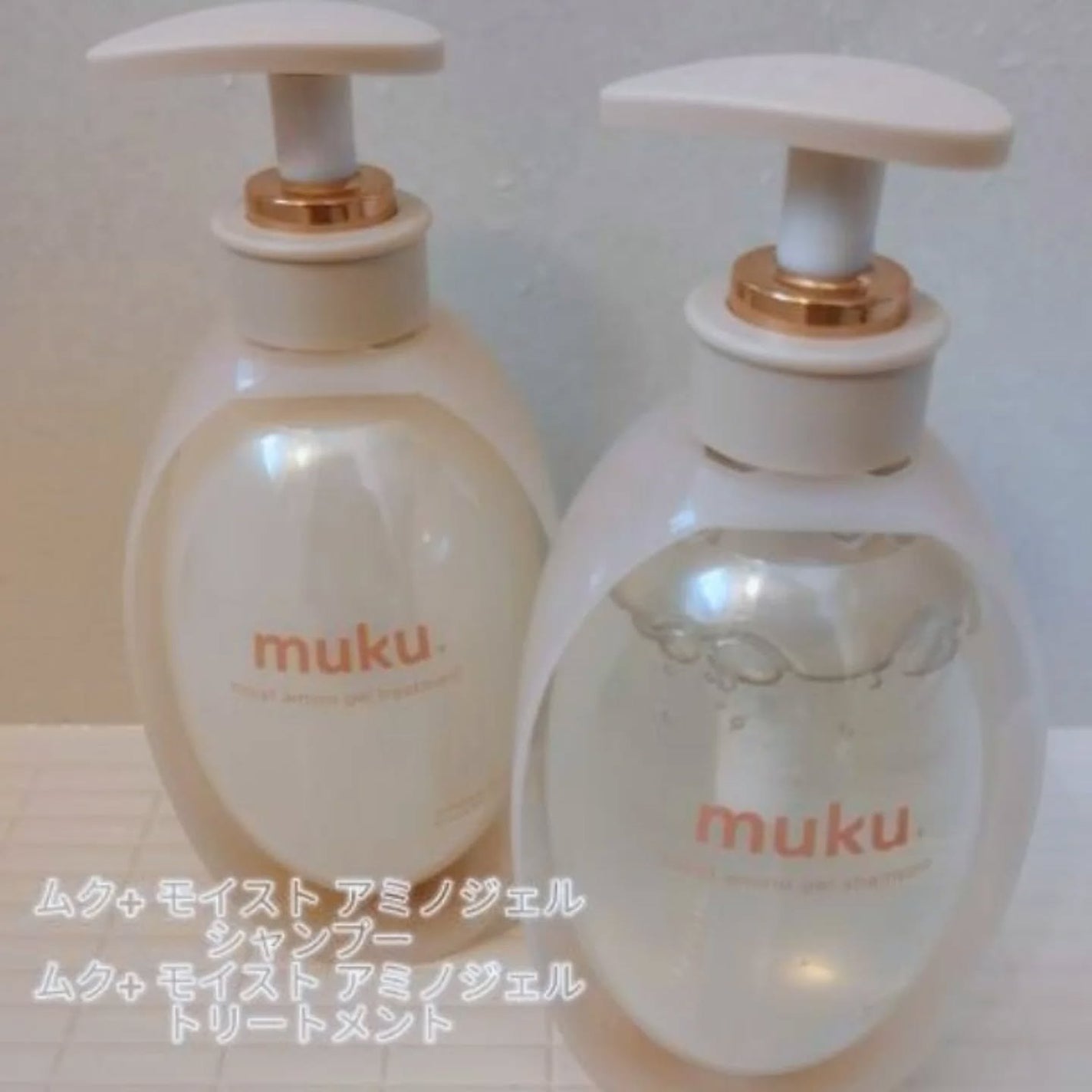 ムク+ モイスト アミノジェル シャンプー/ヘアトリートメント/muku+/市販シャンプーを使ったクチコミ(1枚目)