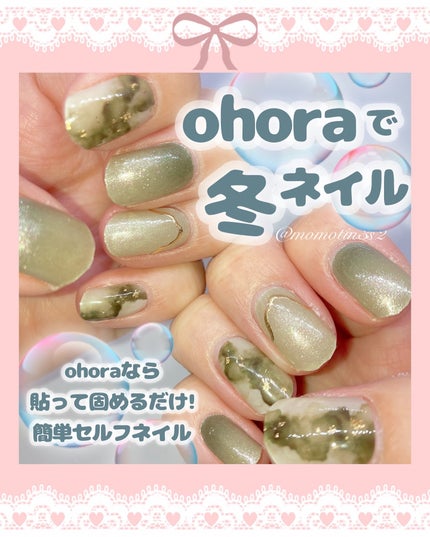 セミキュアジェルネイル(ハンド)/ohora/ネイルシールを使ったクチコミ(1枚目)