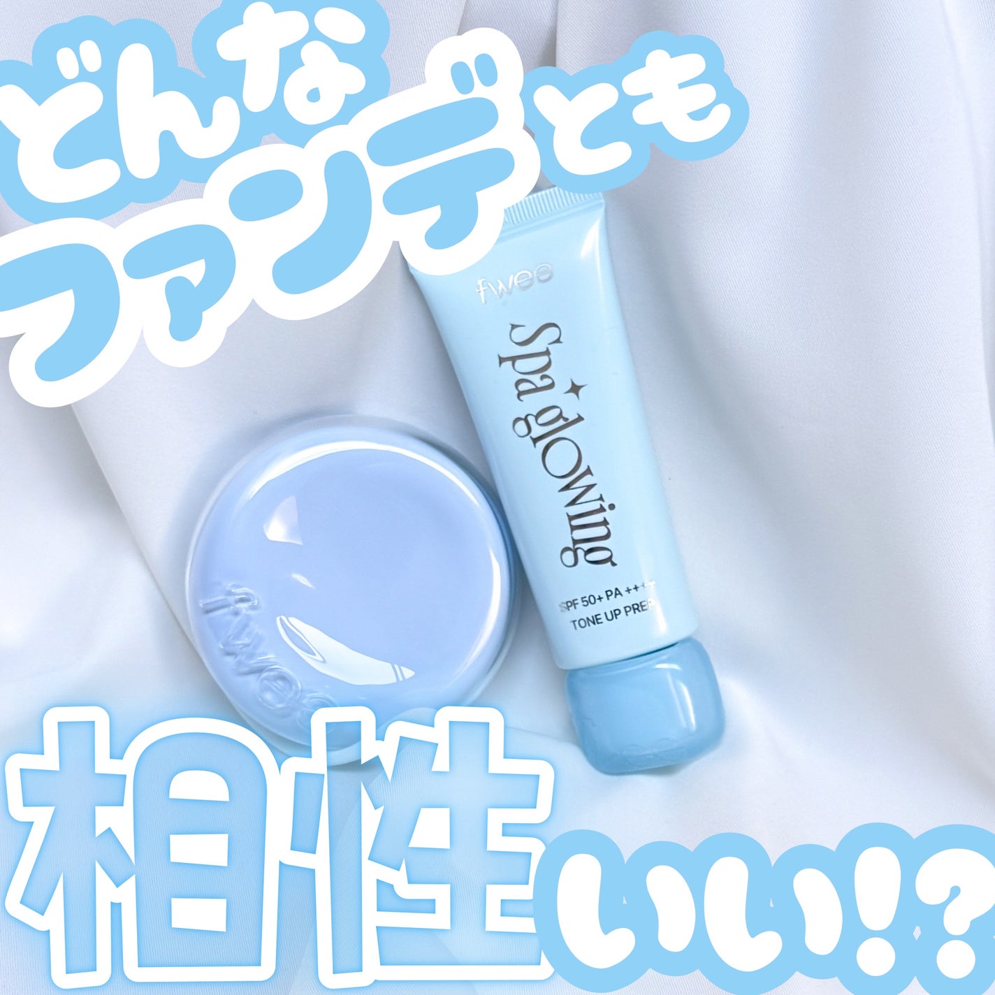 フィー クッションガラス ナチュラル/fwee/クッションファンデーションを使ったクチコミ(1枚目)