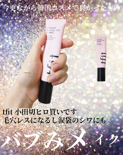 アートクラスバイロダン シェーディング/too cool for school/シェーディングを使ったクチコミ(3枚目)