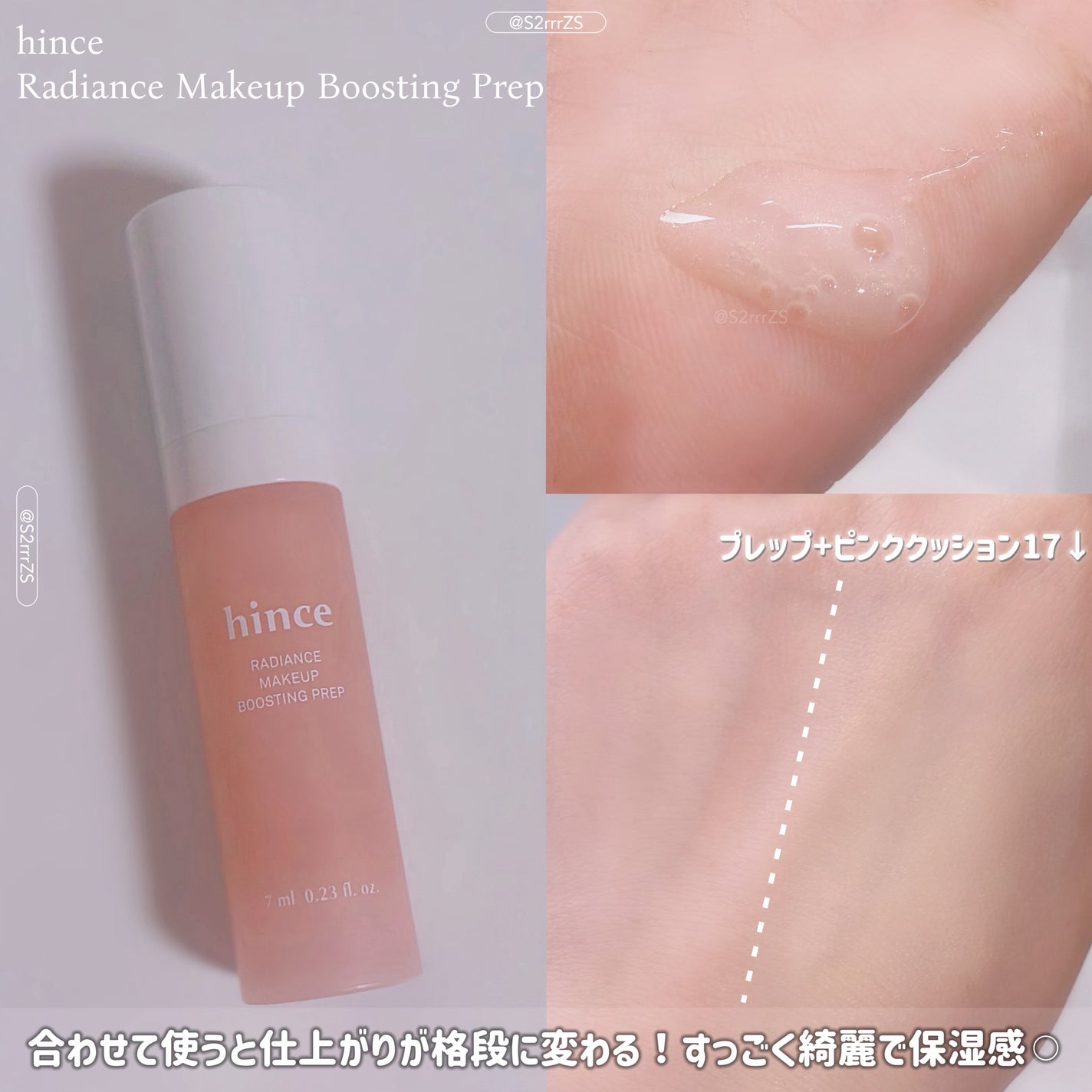 カバーマスターピンククッション/hince/クッションファンデーションを使ったクチコミ(4枚目)