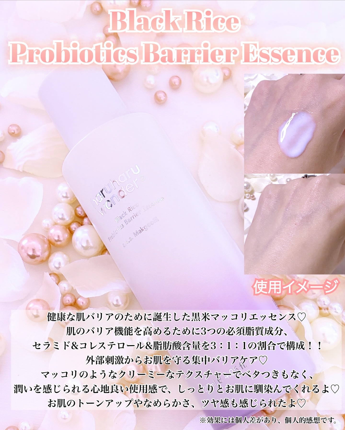 センテラフィト&5ペプチド コンセントレイトクリーム/haruharu wonder/フェイスクリームを使ったクチコミ（2枚目）