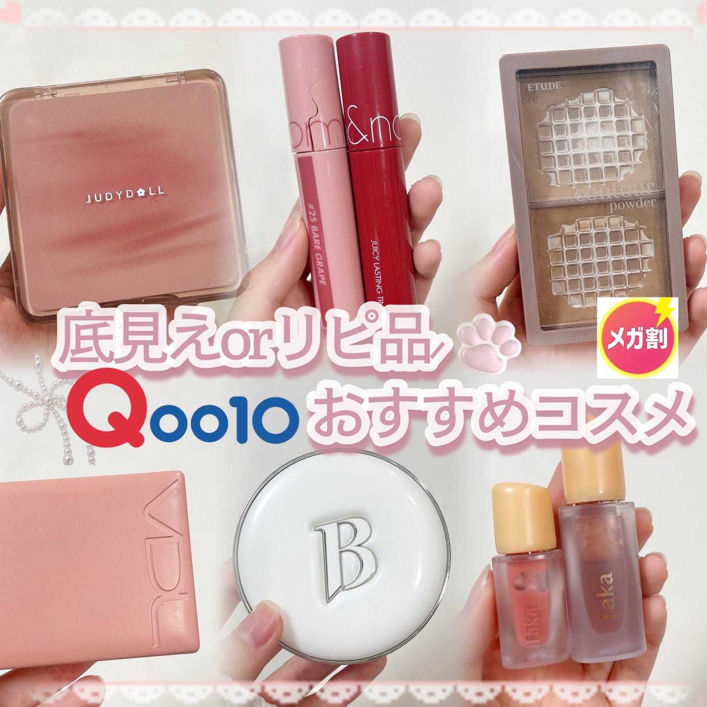 ジューシーラスティングティント/rom&nd/リップティントを使ったクチコミ(1枚目)