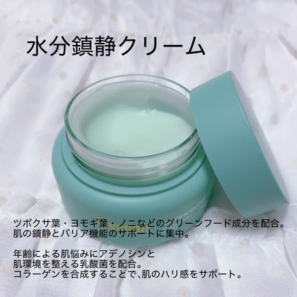 カラーフードシリーズグリーングロウアップクリーム/Tovegan/フェイスクリームを使ったクチコミ(2枚目)