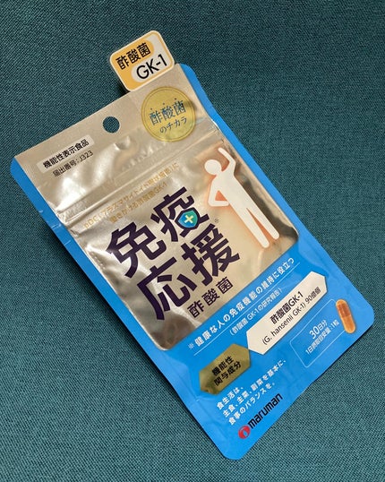 免疫応援酢酸菌/マルマンH&B/健康サプリメントを使ったクチコミ(3枚目)