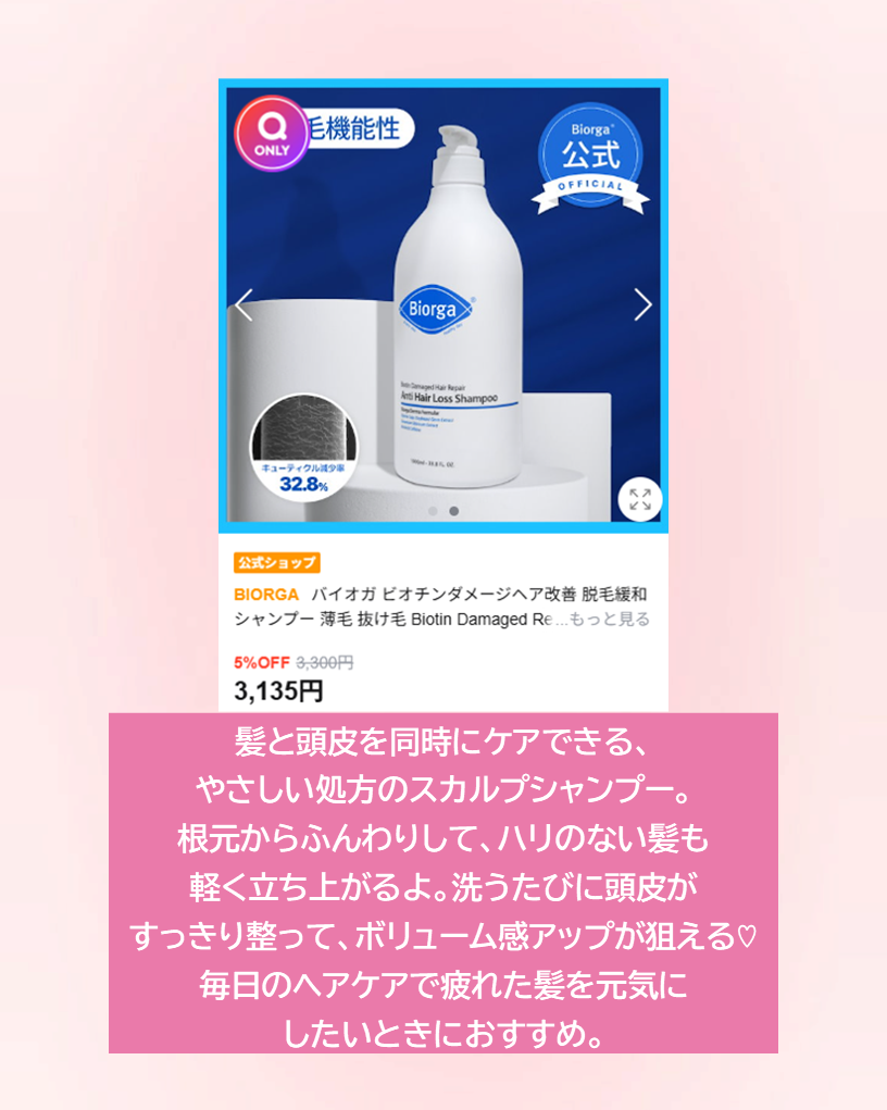 昆布トリートメント/シエムゼ/洗い流すヘアトリートメントを使ったクチコミ(2枚目)