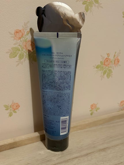 ヨル モクテル リラックスナイトリペア ジェルヘアマスク/YOLU/ヘアマスク・ヘアパックを使ったクチコミ(2枚目)