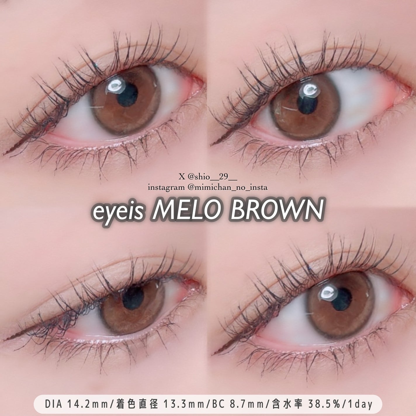 eyeis 1day/URIA i-DOL/ワンデー(1DAY)カラコンを使ったクチコミ(2枚目)