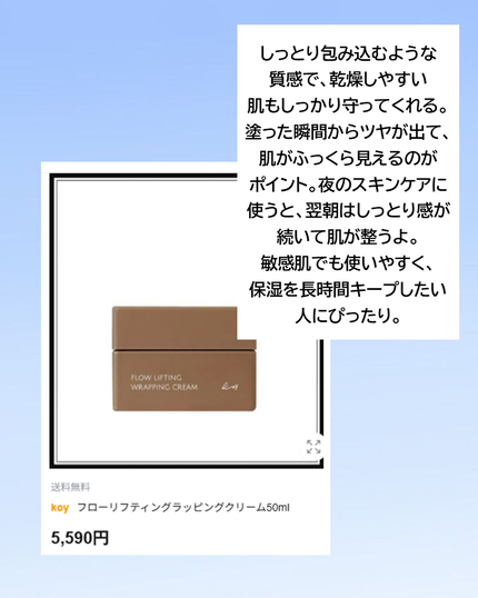 ブラックチェリー 毛穴引き締めクリーム ロフディ/ODELOI/フェイスクリームを使ったクチコミ(6枚目)