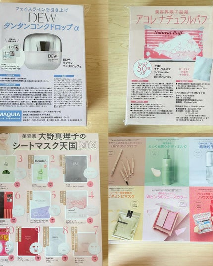 ダーマレーザースーパーVC100マスク/クオリティファースト/シートマスク・パックを使ったクチコミ(5枚目)