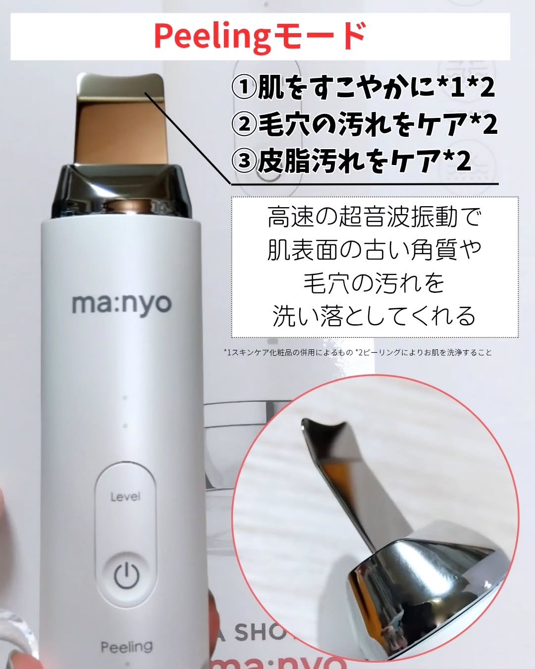 プラズマショットブースター/manyo/美顔器・マッサージを使ったクチコミ（3枚目）