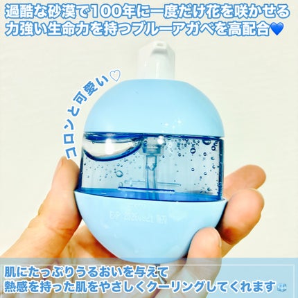ブルーアガベヒアルロン酸セラム/Dr.Bio/美容液を使ったクチコミ(3枚目)