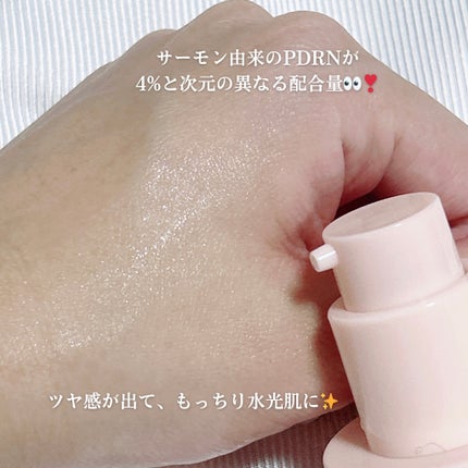 PDRNグロウセラム4.0ポンプ/Abib /美容液を使ったクチコミ(2枚目)