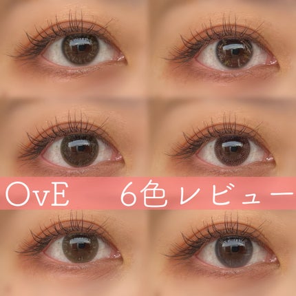OvE(オヴィ) 1day/OvE/ワンデー(1DAY)カラコンを使ったクチコミ(1枚目)