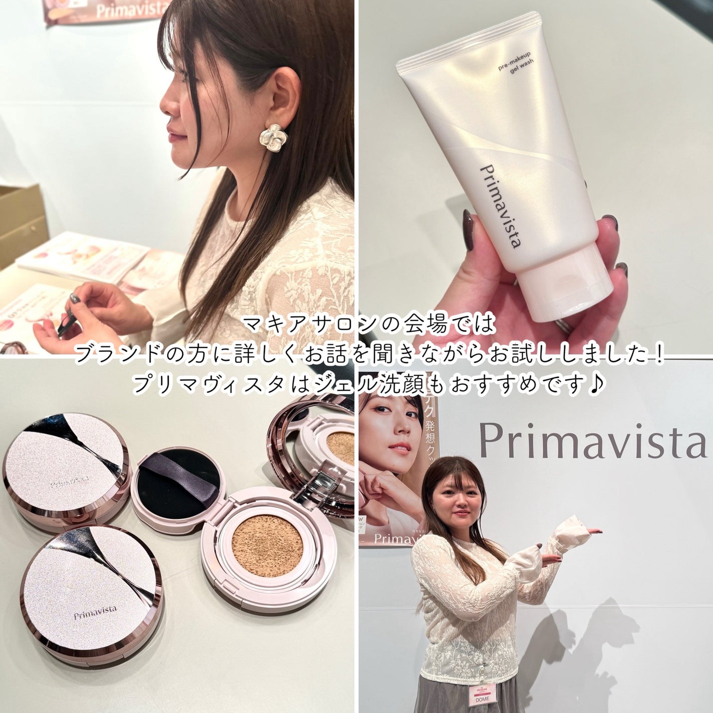 プリマヴィスタ グロウカバー クッション/プリマヴィスタ/クッションファンデーションを使ったクチコミ(5枚目)