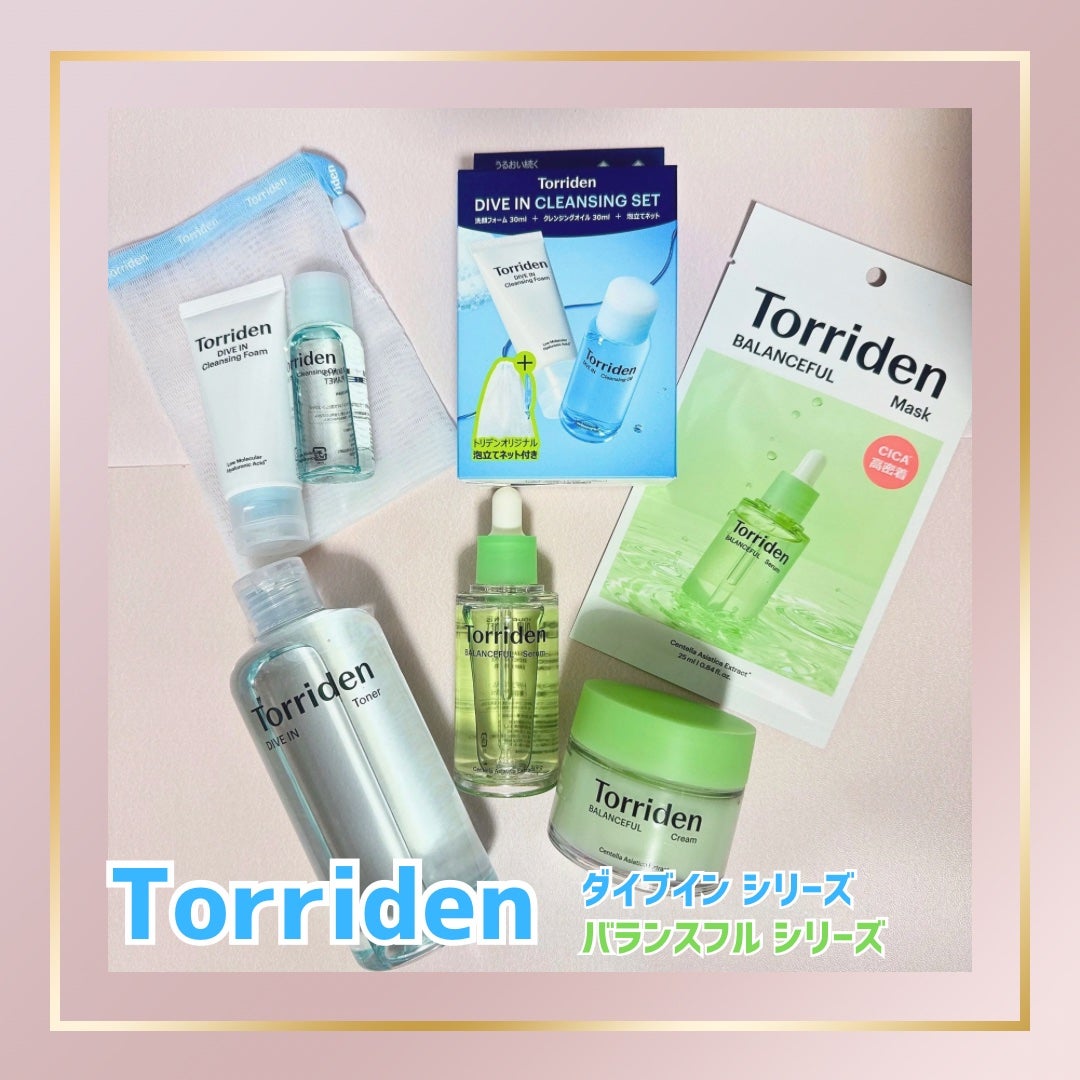 ダイブイン トナー/Torriden/化粧水を使ったクチコミ(1枚目)