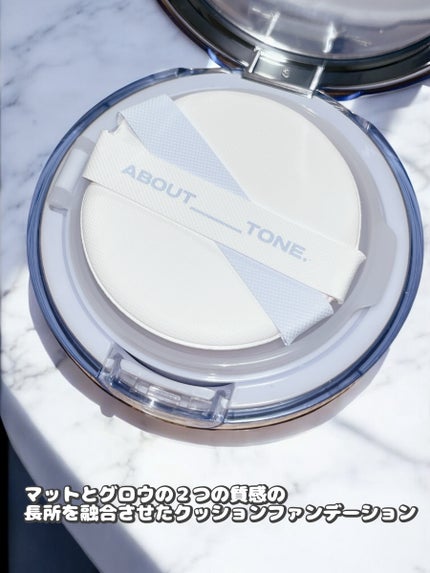 ウォーターレイヤーフィットクッション/ABOUT TONE/クッションファンデーションを使ったクチコミ(2枚目)
