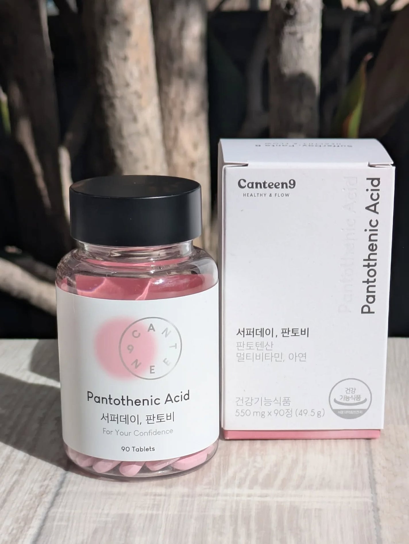 サファーデイパントビー/canteen9/美容サプリメントを使ったクチコミ(3枚目)