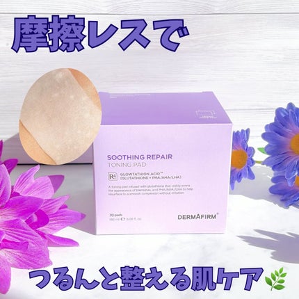 スージングリペア トーニングパッド/ダーマファーム/トナーパッドを使ったクチコミ(3枚目)