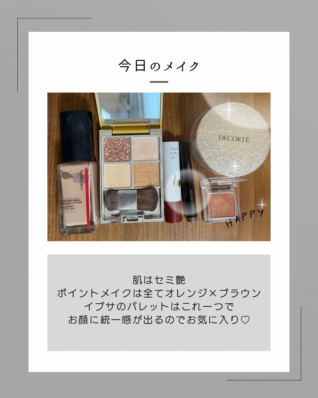 キャビアスティック アイカラー/ローラ メルシエ/スティックアイシャドウを使ったクチコミ(1枚目)