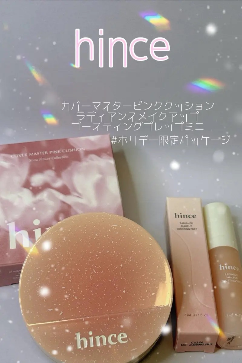 カバーマスターピンククッション/hince/クッションファンデーションを使ったクチコミ（1枚目）