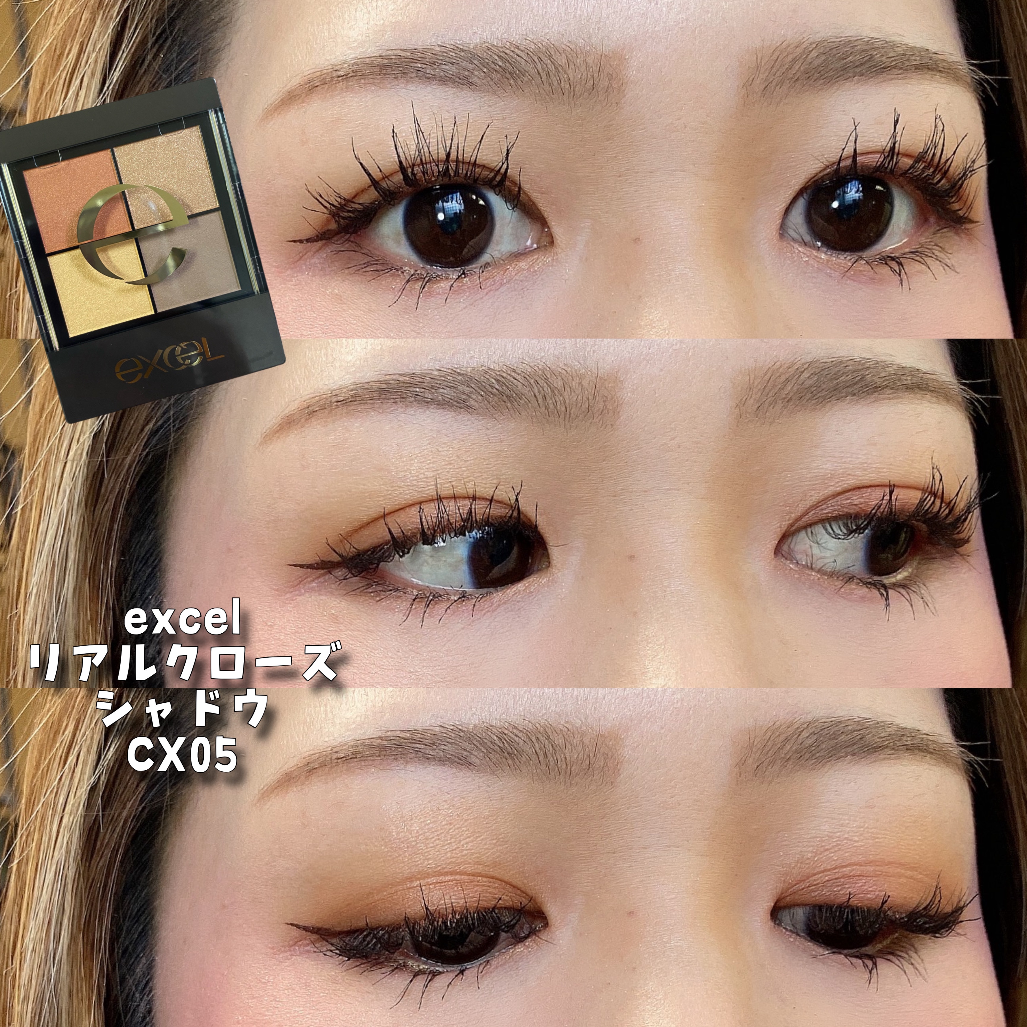 アヴァンセ ラッシュセラムイン マスカラ/アヴァンセ/マスカラを使ったクチコミ（1枚目）