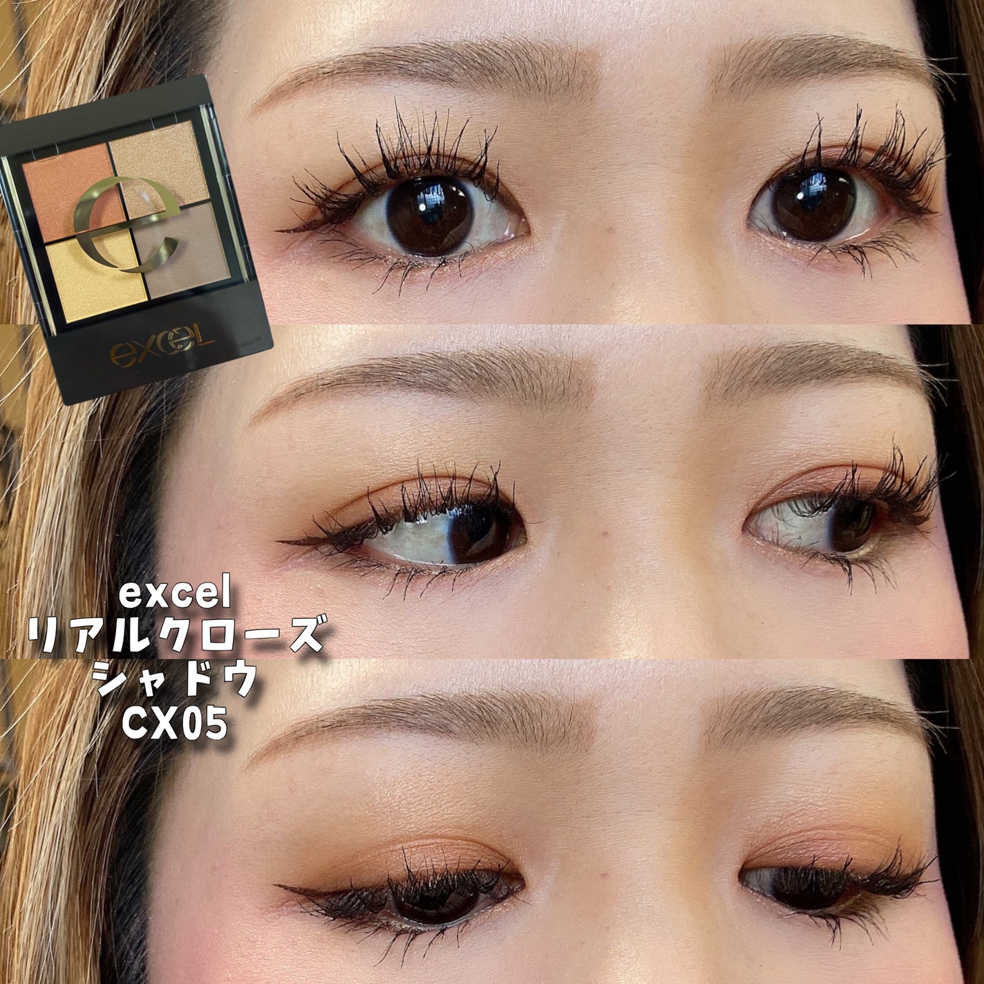 アヴァンセ ラッシュセラムイン マスカラ/アヴァンセ/マスカラを使ったクチコミ(1枚目)