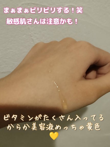 RXアドバンスド ザ・ビタミンC23セラム/COSRX/美容液を使ったクチコミ(2枚目)