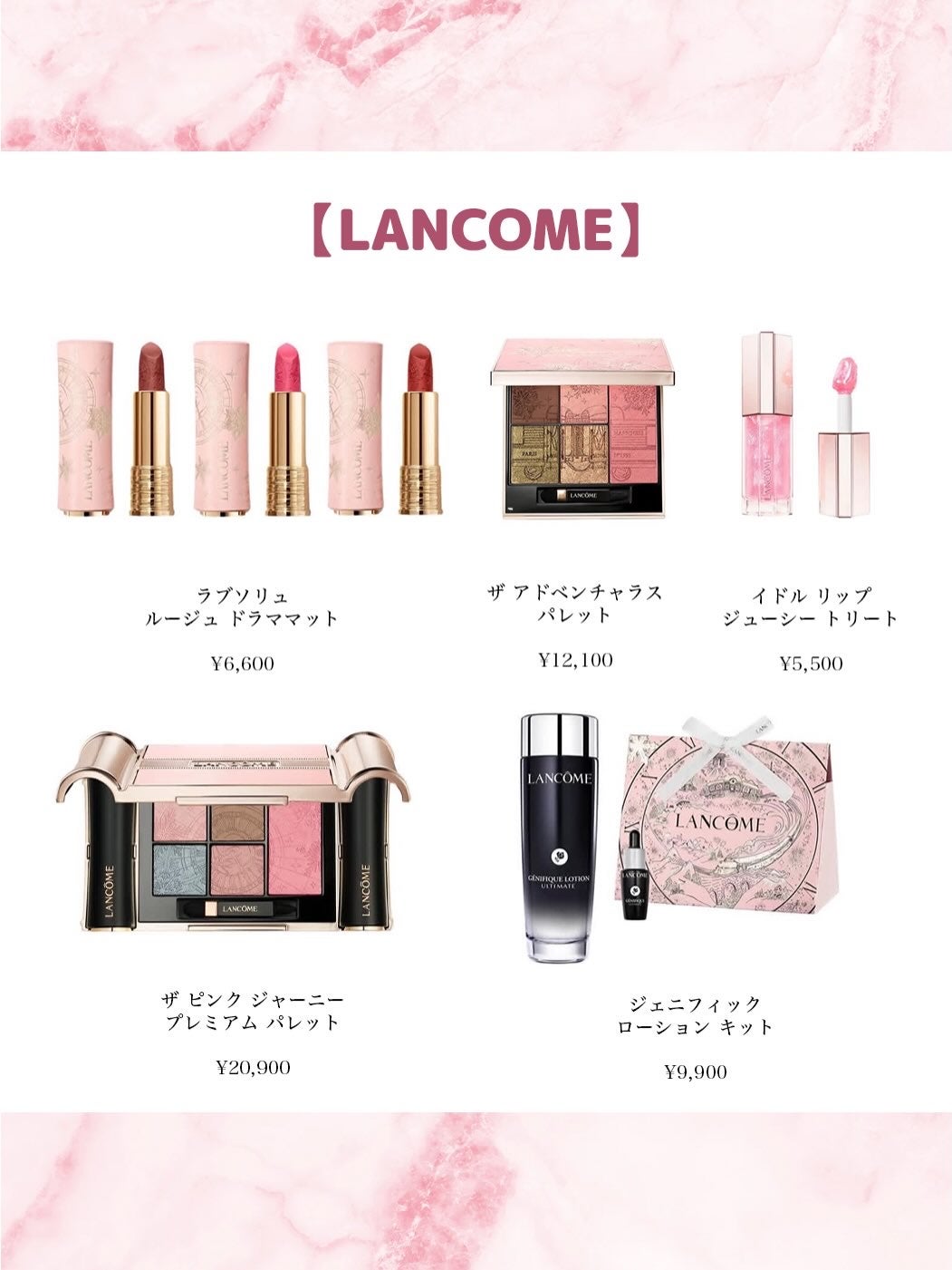 ãã¿ðïœçŸå®¹ãªã¿ã¯OL on LIPS ãä»å¹ŽãåŸ
ã¡ã«åŸ
ã£ãã¯ãªã¹ãã¹ã³ãã¬ã®å£ç¯ãå°æ¥ðâšã©ã®ãã©ã³ã..ãïŒ6æç®ïŒ