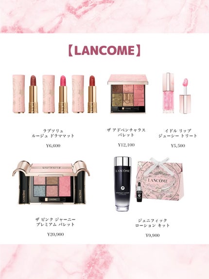 ãã¿ðïœçŸå®¹ãªã¿ã¯OL on LIPS ãä»å¹ŽãåŸ
ã¡ã«åŸ
ã£ãã¯ãªã¹ãã¹ã³ãã¬ã®å£ç¯ãå°æ¥ðâšã©ã®ãã©ã³ã..ãïŒ6æç®ïŒ