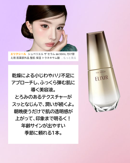 モイストバハゲル(BHA gel)/vancor(バンコル)/ピーリングを使ったクチコミ(5枚目)