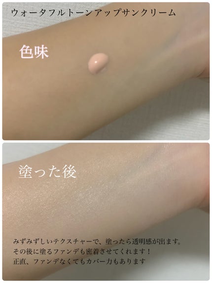 ダルバ ホワイトトリュフファーストスプレーセラム/ダルバ/ミスト状化粧水を使ったクチコミ(2枚目)