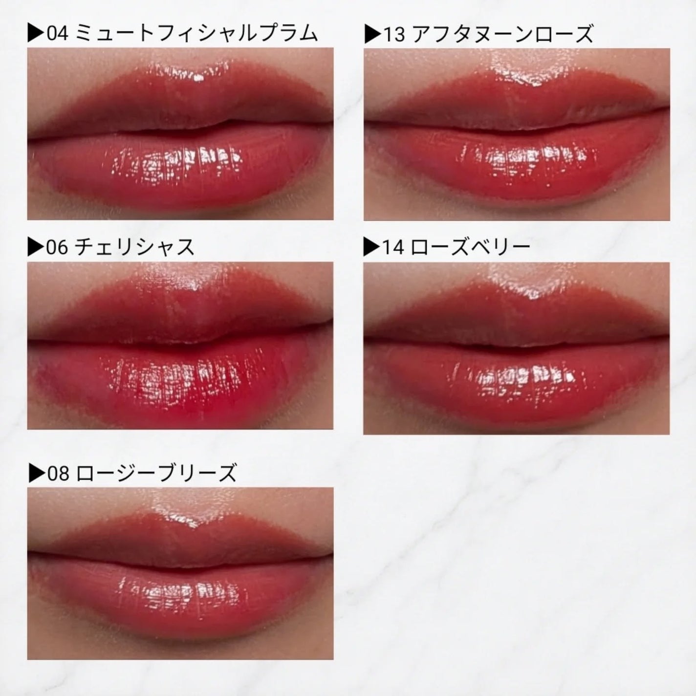 ジェリーフィットティンティッドグロウティント/Milk Touch/リップティントを使ったクチコミ(5枚目)