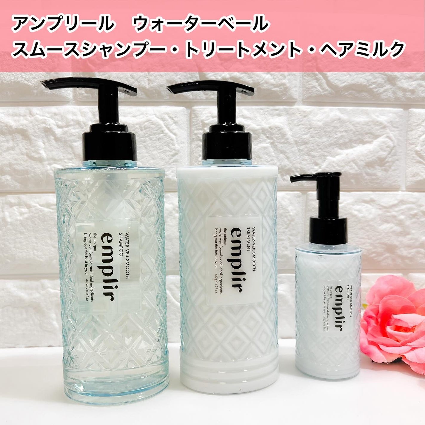 ウォーターベール スムース シャンプー/トリートメント/emplir/市販シャンプーを使ったクチコミ(1枚目)