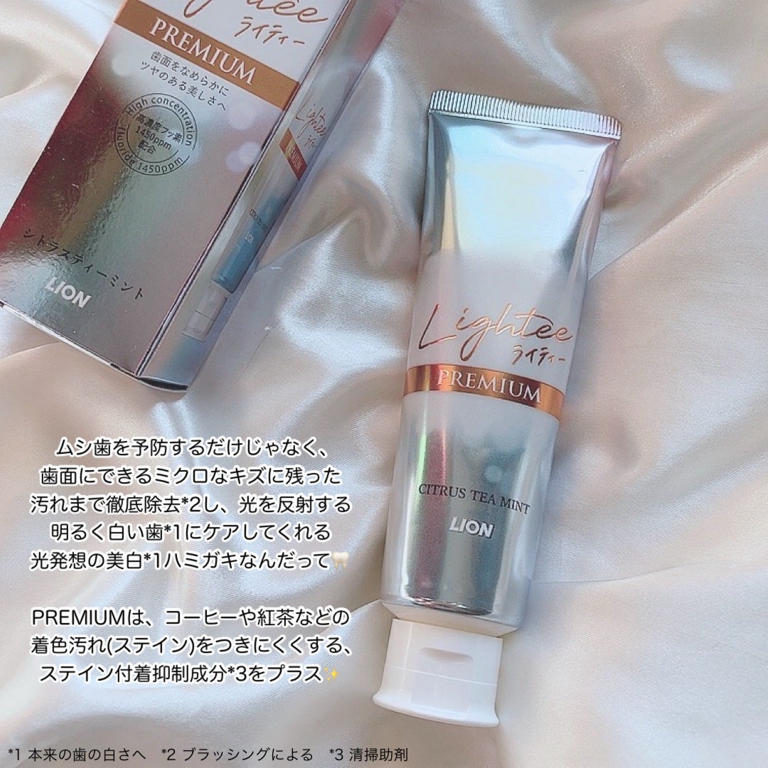 ハミガキPREMIUM/Lightee/歯磨き粉を使ったクチコミ(2枚目)