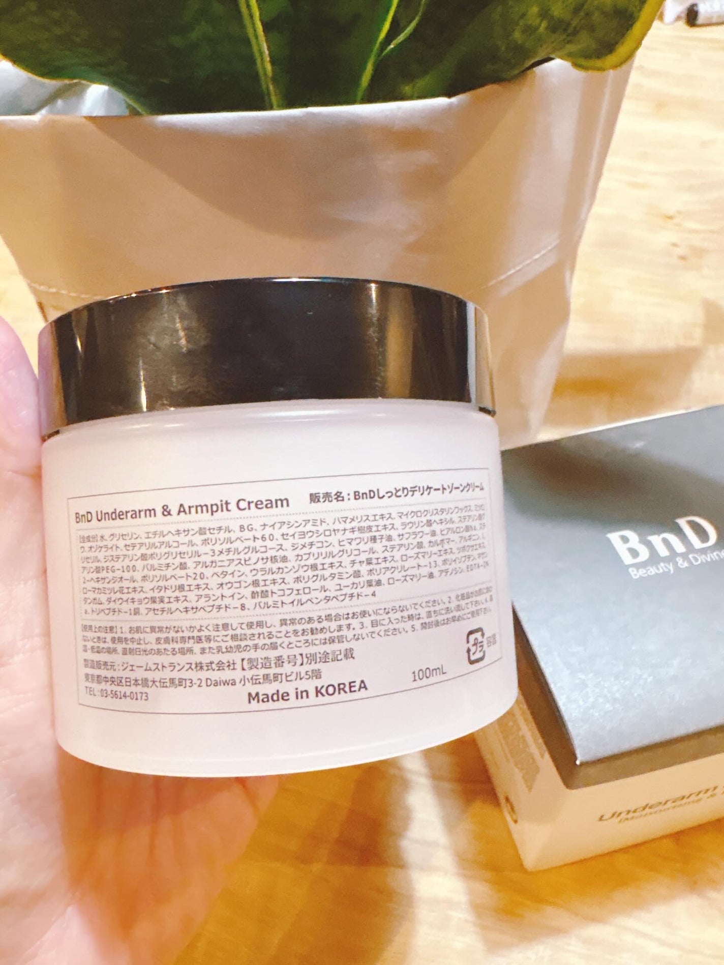 tsubasachan6 on LIPS ãð¿BnDã¢ã³ããŒã¢ãŒã ã¯ãªãŒã @bndofficial.jpã..ãïŒ2æç®ïŒ