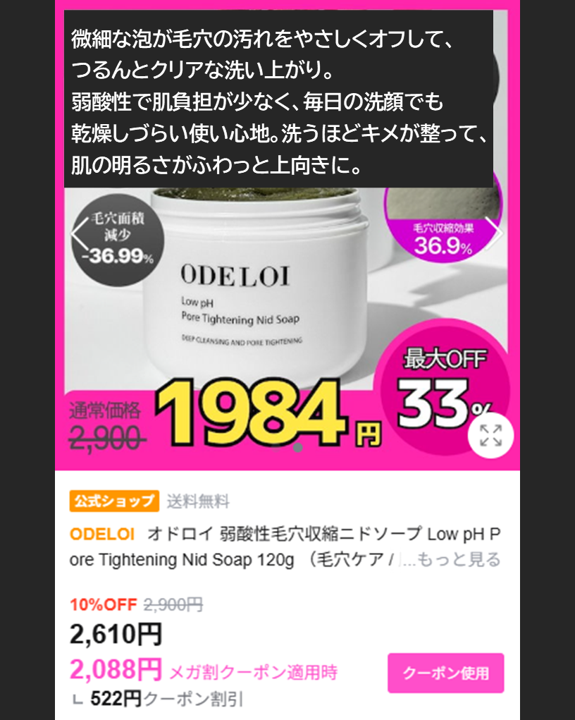 モロッカンオイル トリートメント/モロッカンオイル/ヘアオイルを使ったクチコミ(3枚目)